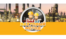 Вакансии компании Южный Уральский Центр Кадров